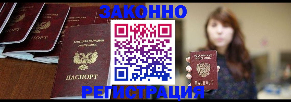 пропишу в квартире в Палласовке