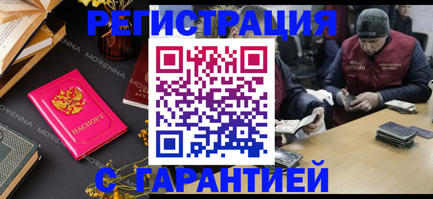 регистрация для дет. сада в Палласовке