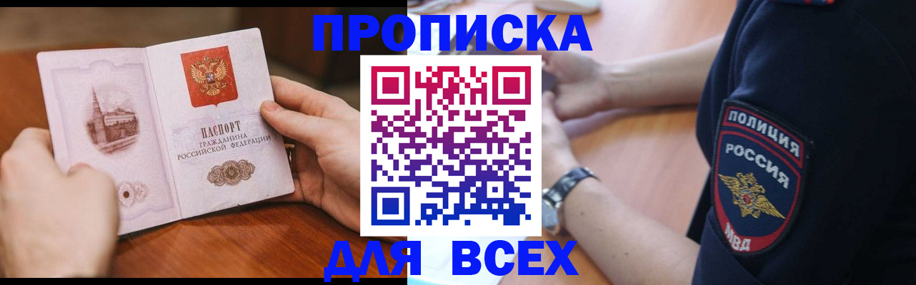 регистрация в Палласовке